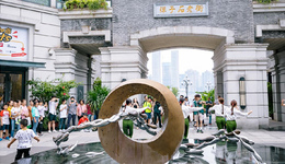 消费季遇上端午节，快来“粽”享好礼