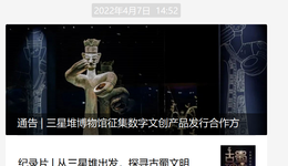 除了發(fā)財，NFT給插畫師們帶來了什么？