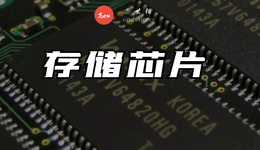 内存衰退周期要来了吗？