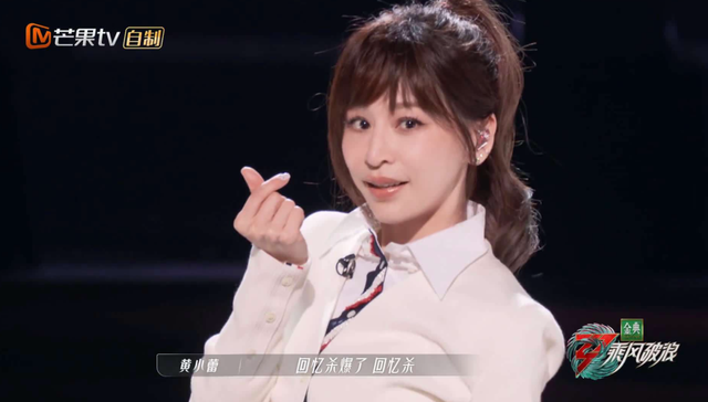 王心凌,娱乐,乘风破浪,MCN,明星