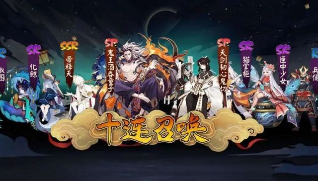 氪金,用户体验,抽卡