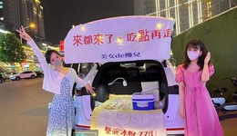 年轻人决战“地摊江湖”