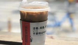 一個茶飲店的“反向自救”：產品漲價70%后，門店盈利了？