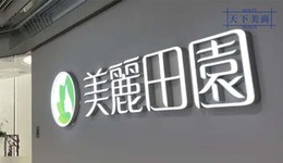 “美麗田園”背后的“美麗經(jīng)”何以叩響IPO大門？