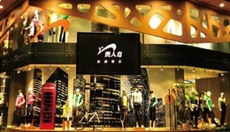 泉州前首富所持贵人鸟股份再遭拍卖，公司实控人可能要变了