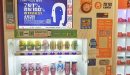 再不上市，友寶就危險了