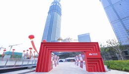 刷新齐鲁天际  擘画济南新篇，济南中央商务区“山东第一高”核心筒封顶