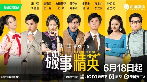 抖音,快手,短剧,优爱腾