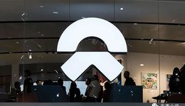 蔚來李斌：二季度毛利壓力較大，新品牌2024年交付，將搭載自產(chǎn)電池