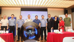 2022年宁波市老年人防诈反诈知识大赛启动仪式