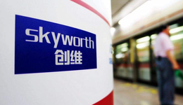 創(chuàng)維“輕裝”多元化，風險不小收益不大