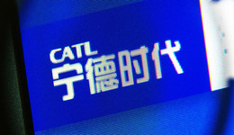 宁德时代会是新能源时代的寡头吗？