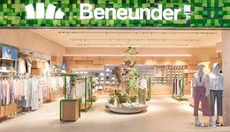 防曬配不上蕉下的野心