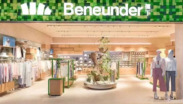 蕉下,IPO,防晒品牌