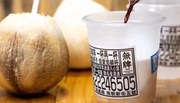 咖啡正流行“土味營銷”？最高日營業(yè)額1.7萬，瑞幸也在玩