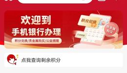 618前，“宇宙行”电商平台说再见