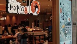 茶颜悦色看好的茶馆生意，有人却月亏1000万