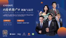 三个关键词，看懂上海商业后疫情时代的发展