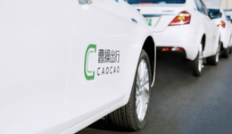 周航带好曹操出行了吗？