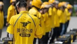 流动性回撤背景下：美团需要盈利新故事