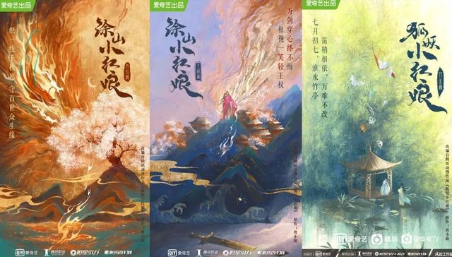 腾讯,娱乐,影视产业,刘亦菲,投资