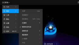 腾讯下架QQ影音背后，本地播放器昔日的辉煌、没落与未来