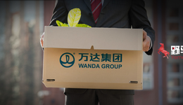 万达集团“二号人物”放权