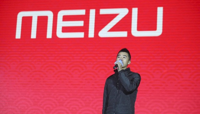 黄章,魅族,吉利汽车,收购