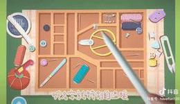 超解壓，強(qiáng)迫癥最愛的收納整理類小游戲又火了