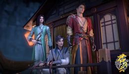 《君有云》不是《少年歌行》