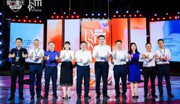 2022“爱尚重庆”焕新消费季首届中国（重庆）国际消费节启幕