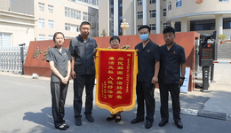 新乡牧野区法院：法官倾心化解纠纷，当事人赠锦旗表感激