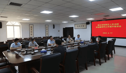 优化营商环境，新乡牧野区法院召开涉金融审判工作座谈会