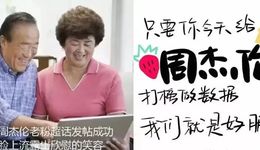 民間自制內(nèi)娛榜靠譜嗎？