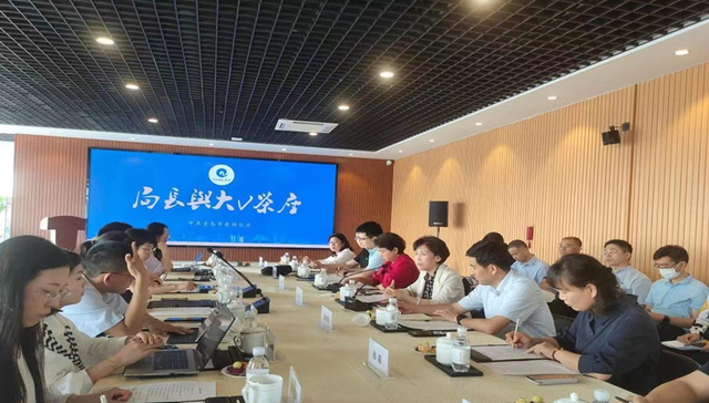 局长与大V茶座 | 青岛市医保局局长张华：要持续增进岛城人民健康福祉