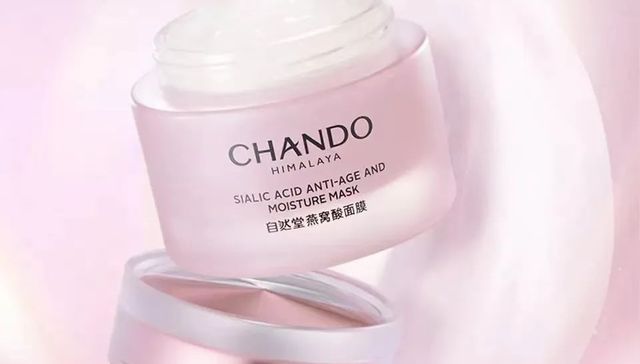 化妆品原料,国货品牌,自然堂