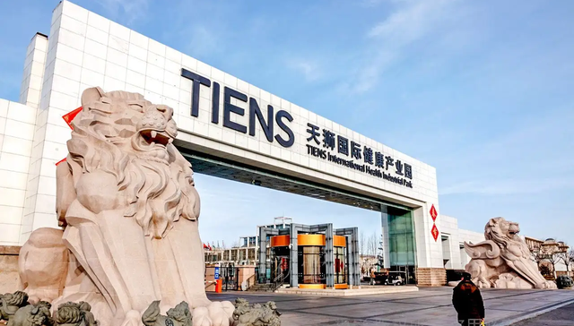 天狮集团,李金元,企业改革,保健品