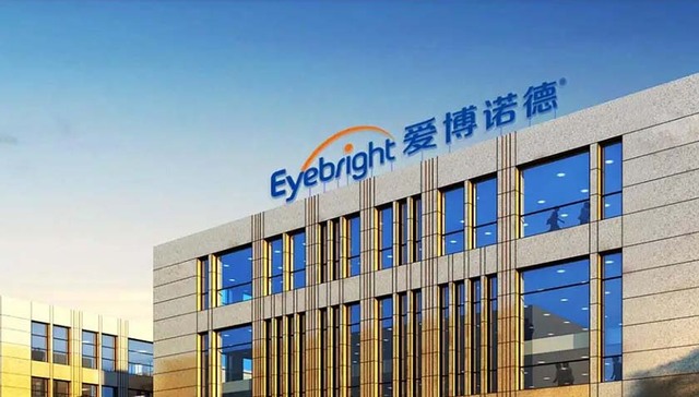 爱博医疗,医疗美容,多元化,玻尿酸