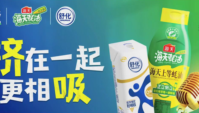 脱口秀,广告,营销,综艺