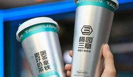 瞄准12元，营业额逆势涨40%，这家茶饮成为广东“校园头牌”