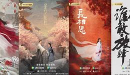 降本增效期，長視頻劇集的攻與守