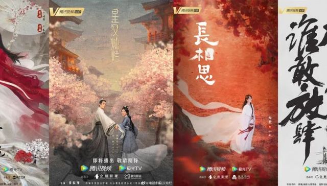 影视剧,长视频平台,影视改编