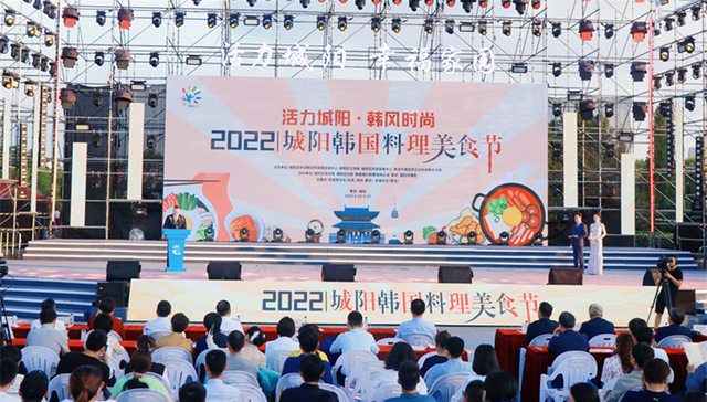 活力城阳 韩风时尚！青岛城阳韩国料理美食节上演“韩味”盛宴