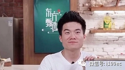 直播带货,行业规范,知识付费