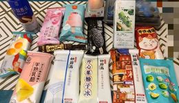 天价冰淇淋背后：地方企业内卷更严重