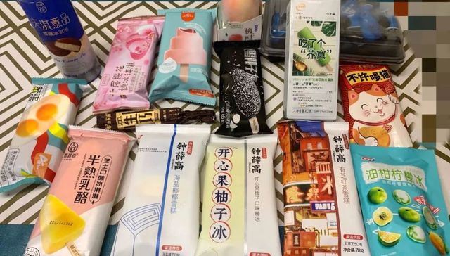 冰淇淋,冷饮,行业观察,食品