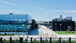 元气森林的“有矿”瓶装水，出师未捷身先死