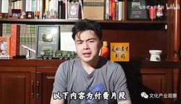 掉粉3萬，10集30元，你會(huì)買這個(gè)被罵上熱搜的付費(fèi)視頻么？