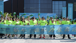 让每一步更有“益”，这场奔跑很“歌尔”