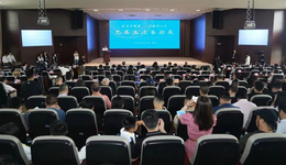 “翰墨中国梦·共画同心圆”巴蜀文化艺术展在成都开幕